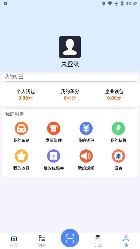森源云充图3