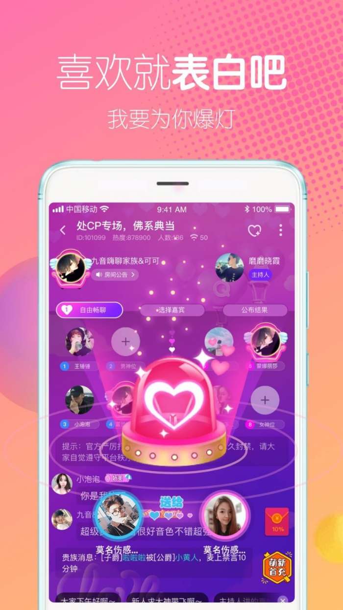 CP速配图5