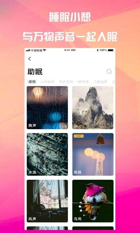桃语聊天图4