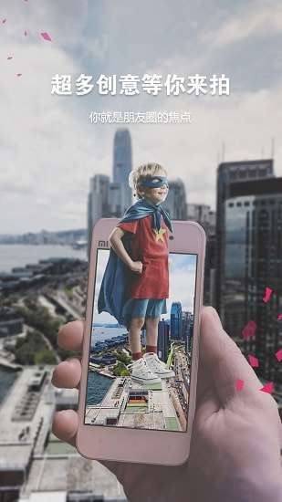 奇拍图2