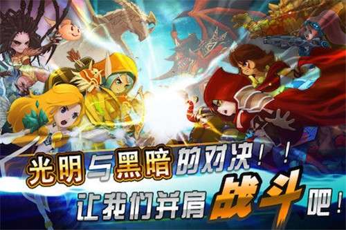 风暴传奇ol图3