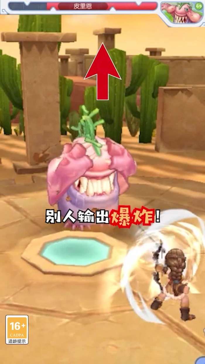 漫斗世纪安卓版图2
