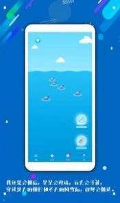 倾心漂流瓶图3