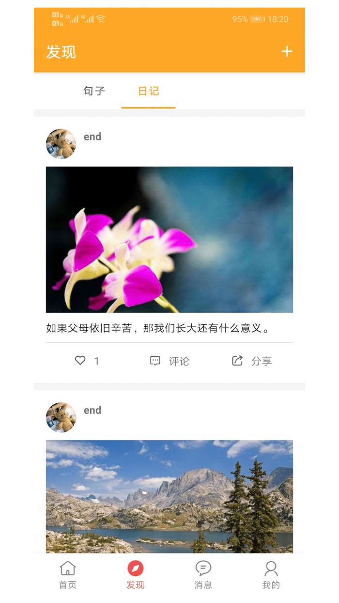 书言笔记图2