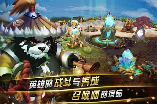 风暴传奇ol图2