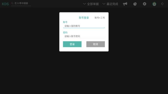 银豹电子厨打图4