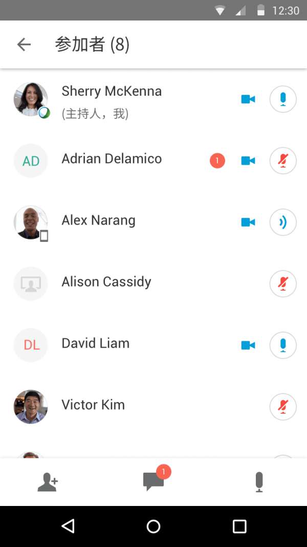 webex meet视频会议图3