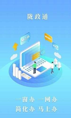 陇政钉图3