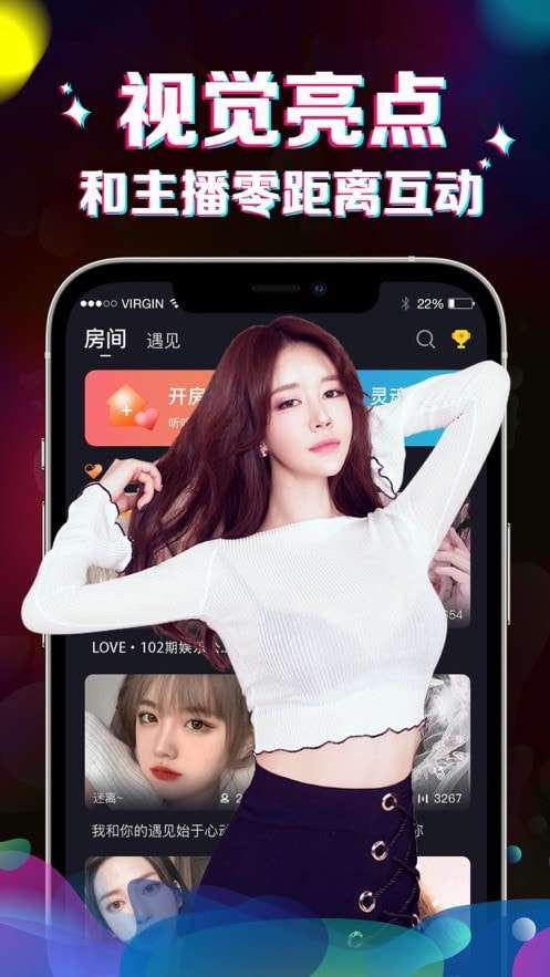 IU语音安卓版图3