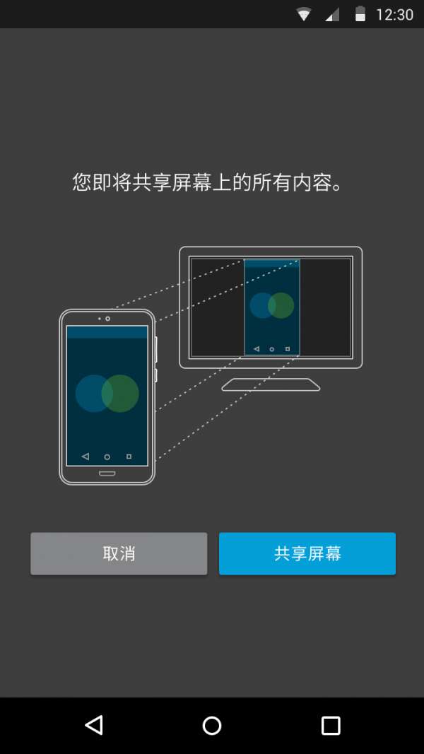 webex meet视频会议图1