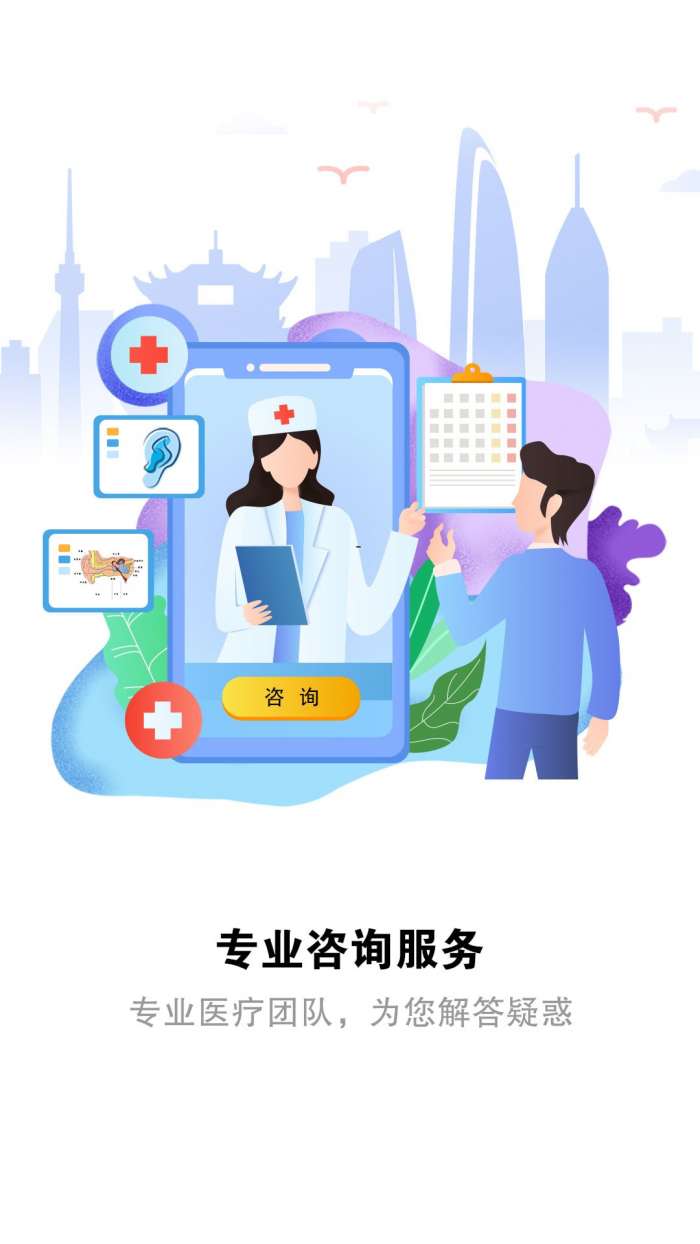 听力测试图4