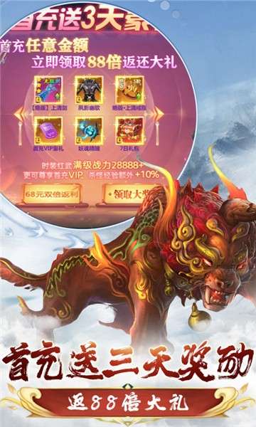 剑阵诛仙异兽吞噬进化图5