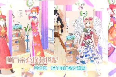 梦幻童话镇2图5