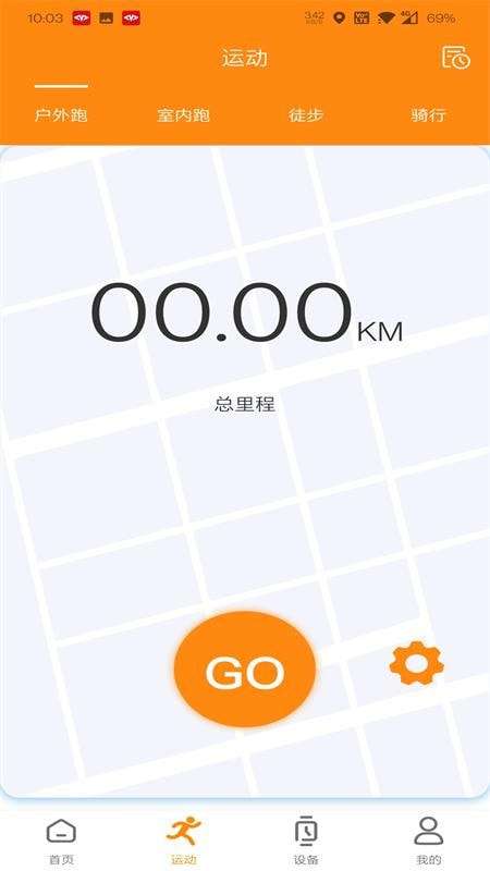 MActivePro智能手表安卓版图2