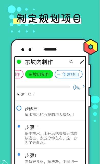 备忘录本子最新版图2