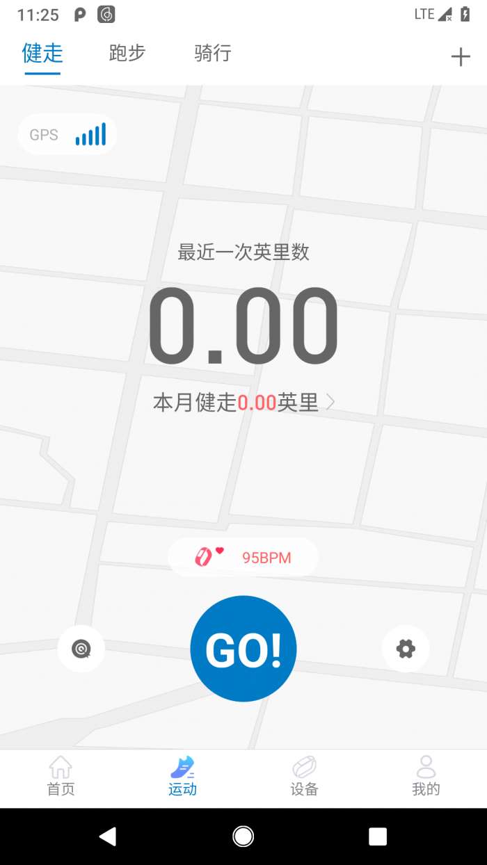 Haylou Fit官方版图2