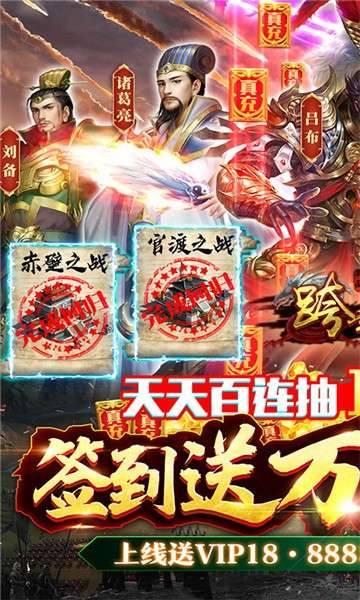 跨越千年手游图3