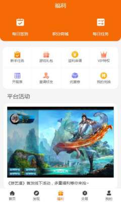 众悦手游最新版图2