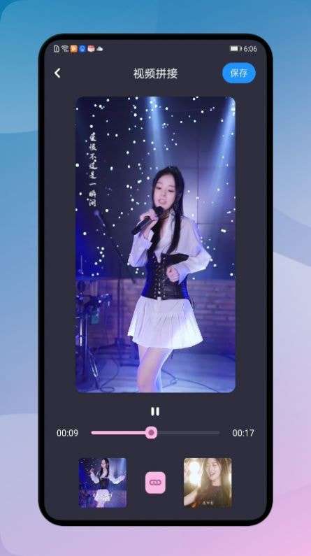 ProMovie视频制作最新版图2