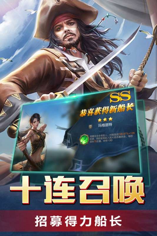 传说大陆手游图3