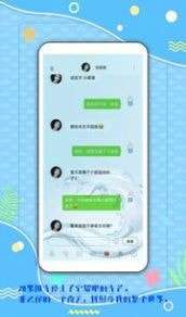 倾心漂流瓶图1