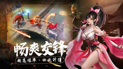 热血新手村无限钻石版图2