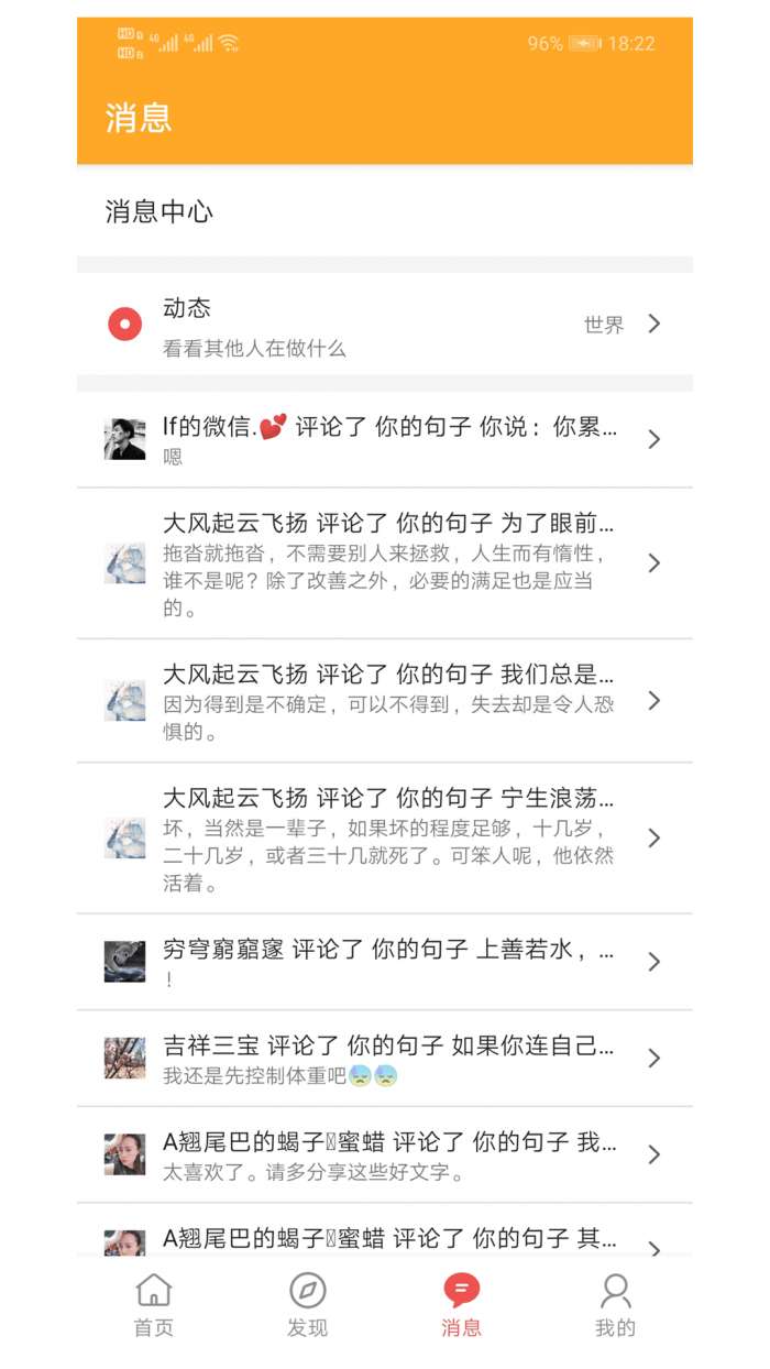 书言笔记图1