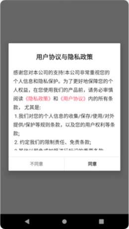 影趣视频编辑安卓版图1