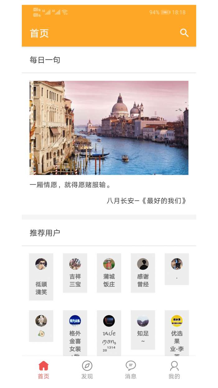 书言笔记图5