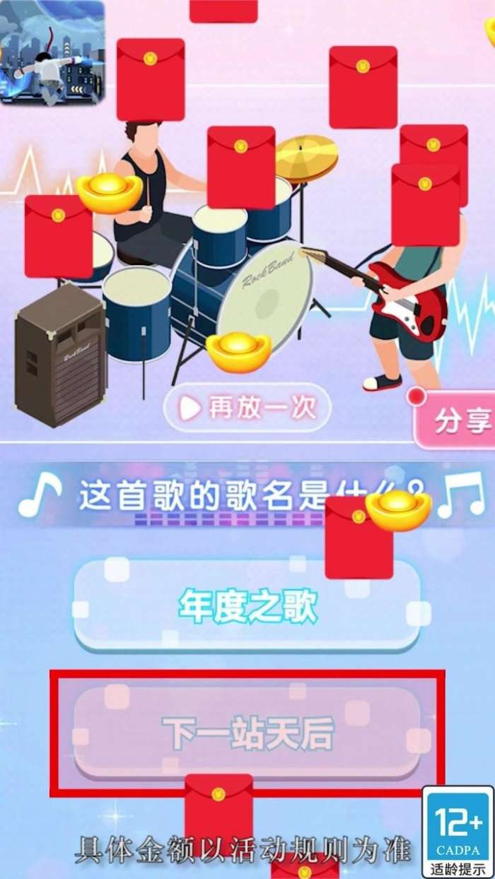 疯狂锯木工最新版图3