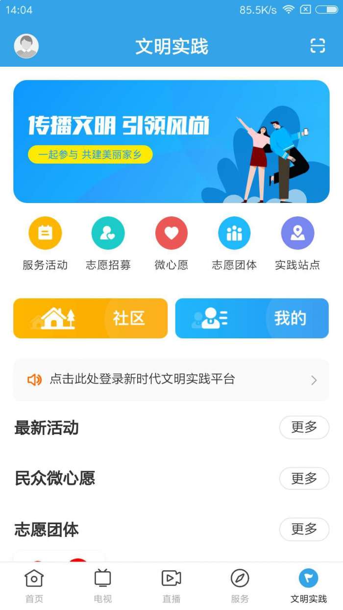 看南澳图3
