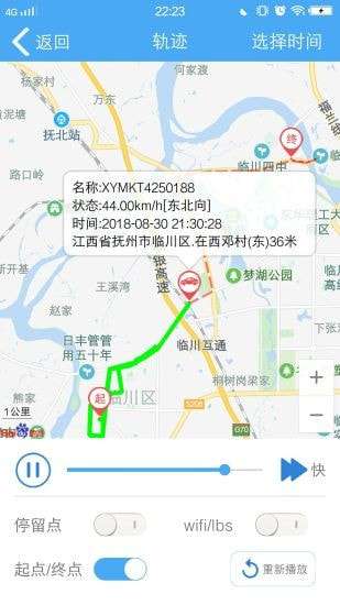 云知行官方版图5