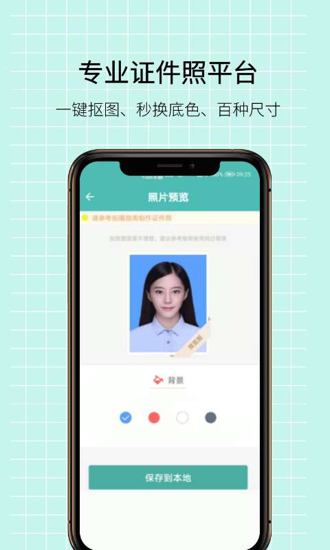 图片压缩王软件图3