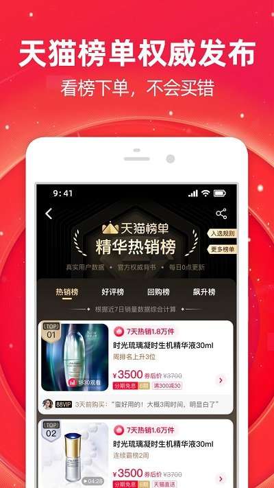喵糖总动员自动占格子插件图2