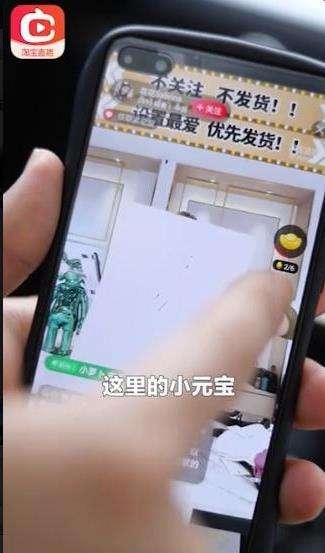 点淘红包雨自动点击脚本图3