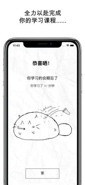 fatty cat安卓软件图2