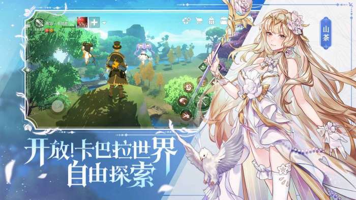 代号M冒险游戏图3