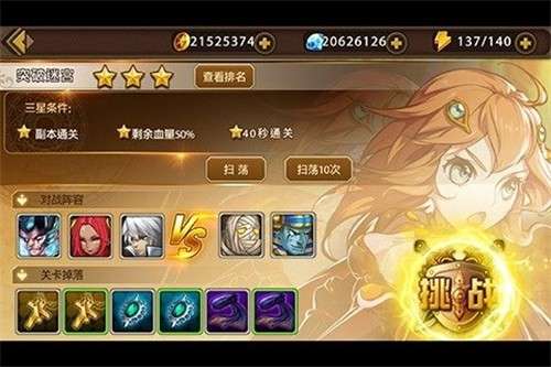 口袋大乱斗图3