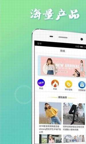 点淘自动抢红包软件图3