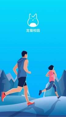 龙猫校园刷跑脚本图1