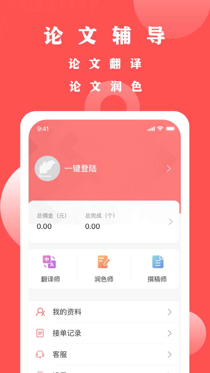写手君图2