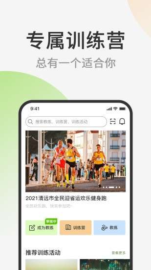 第一赛道官方版图2