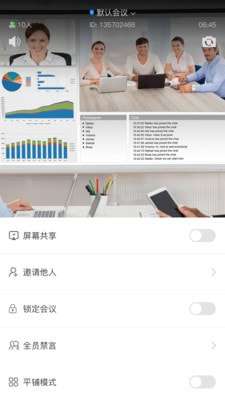 SoLink apk手机版图2