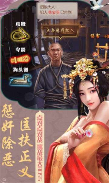 富贵大官人图1