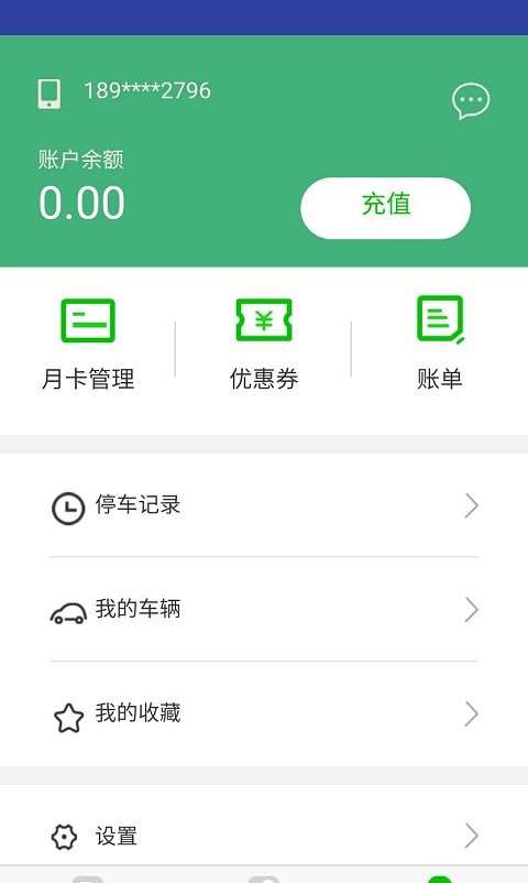 丽江停车图3