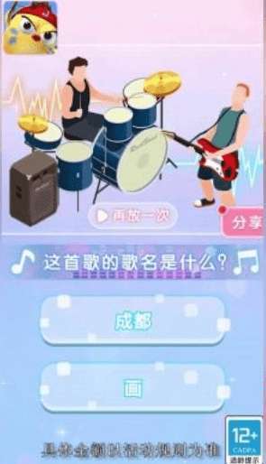 最强萌鸡图2