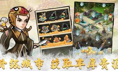 小小掌门安卓版图2