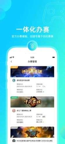 元竞技安卓版图3