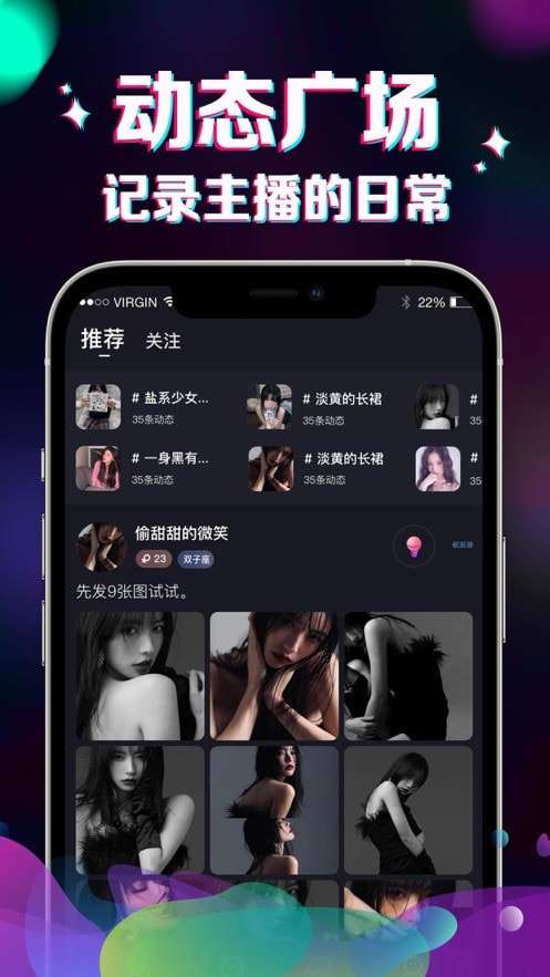 IU语音安卓版图1