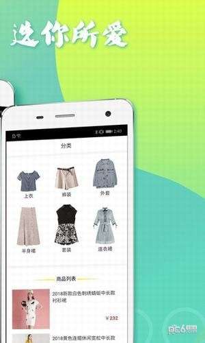 点淘自动抢红包软件图2